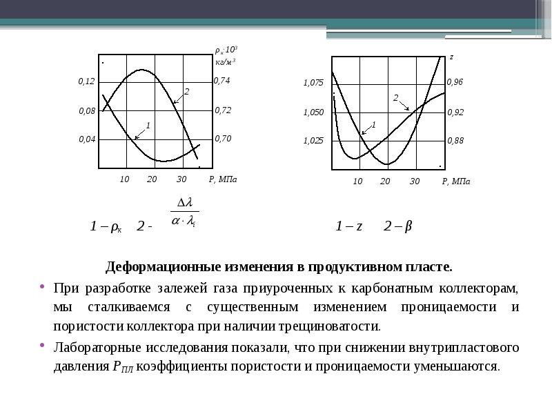 Разбить презентацию на отдельные слайды