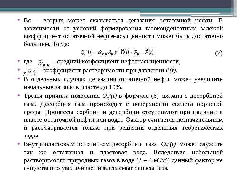 Разбить презентацию на отдельные слайды онлайн