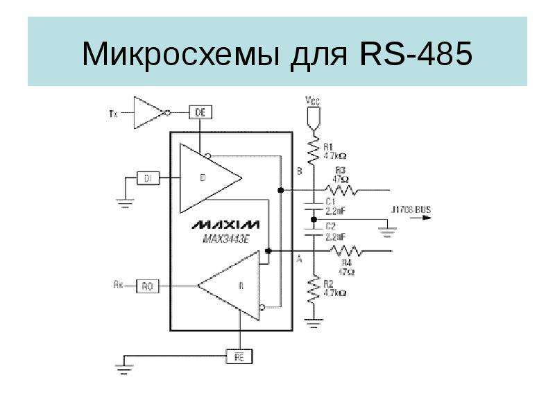 Max485 схема включения