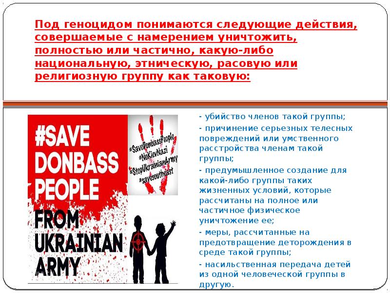 Уголовно правовые отношения презентация 9 класс обществознание боголюбов