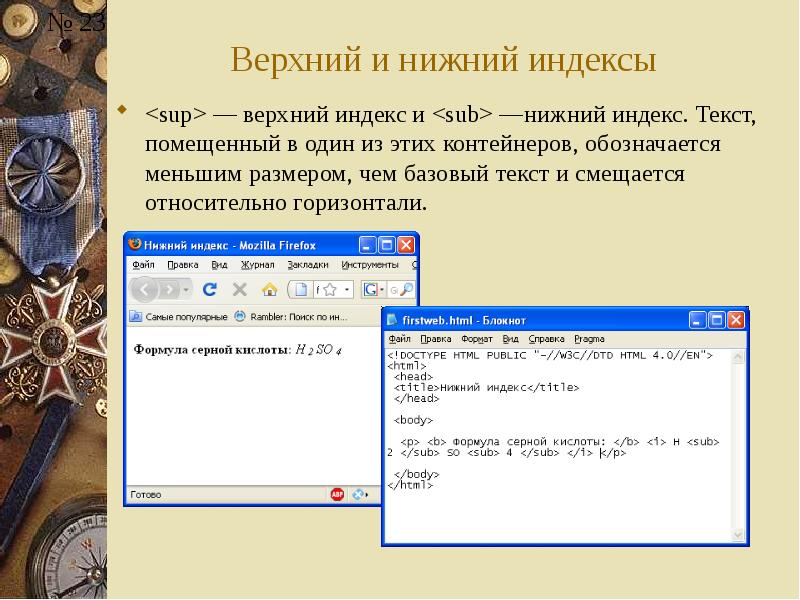 Как сделать верхний регистр в презентации