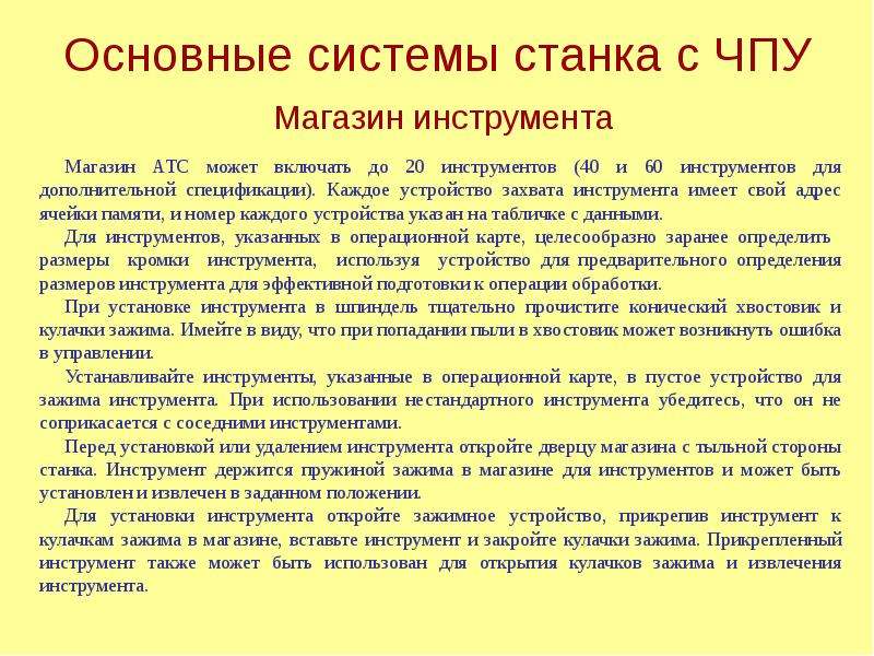 Сочинение описание местности 6 класс план. Сочинение описание местности. Описание местности пример. План описания местности по русскому языку. План сочинения описания местности.