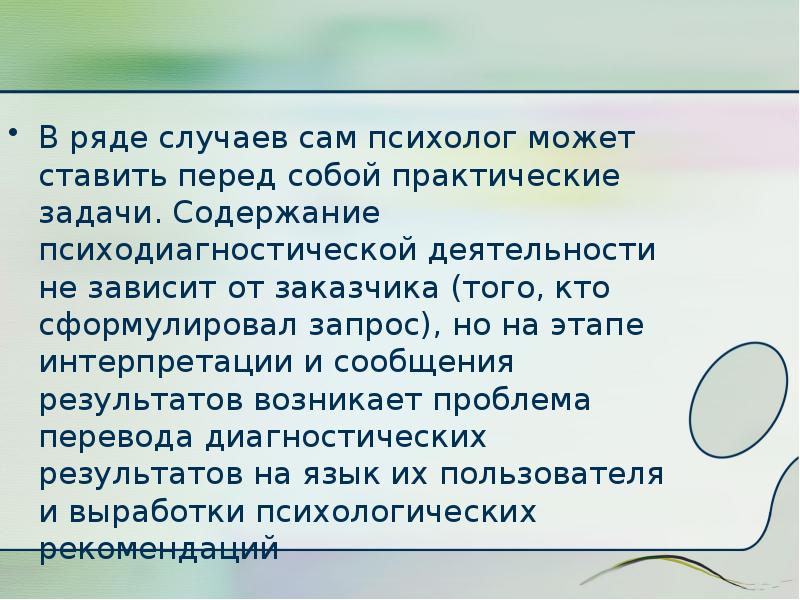 В ряде случаев