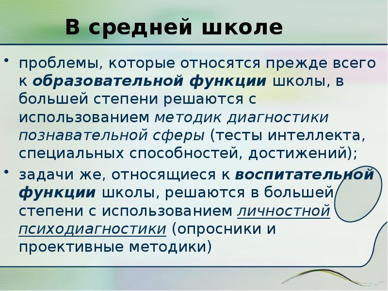 Проблемы 40