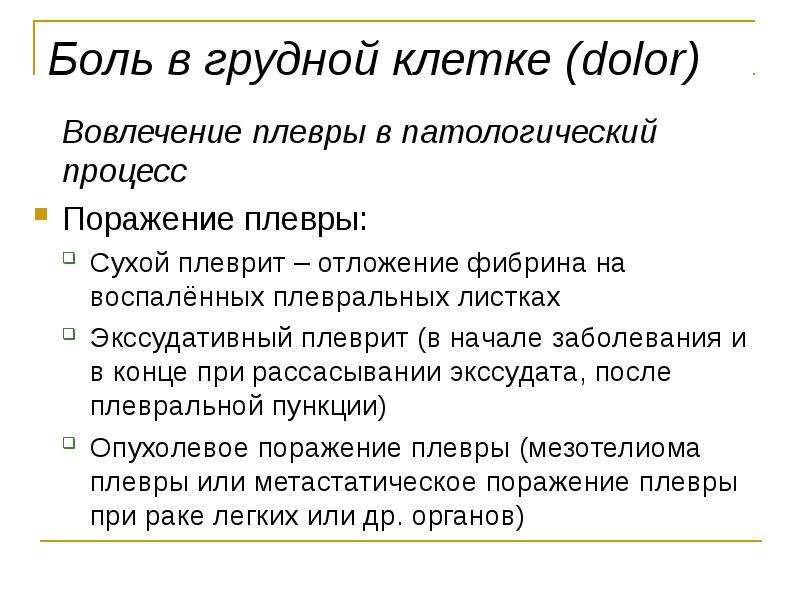 Значение анамнеза и катамнеза для составления плана профилактики заболеваний полости рта у ребенка