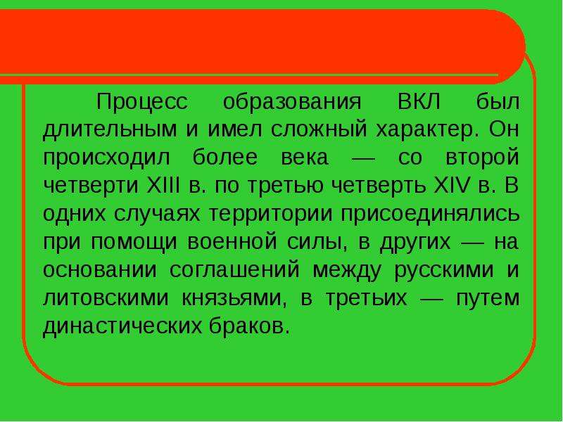 Проекты образования белорусской государственности