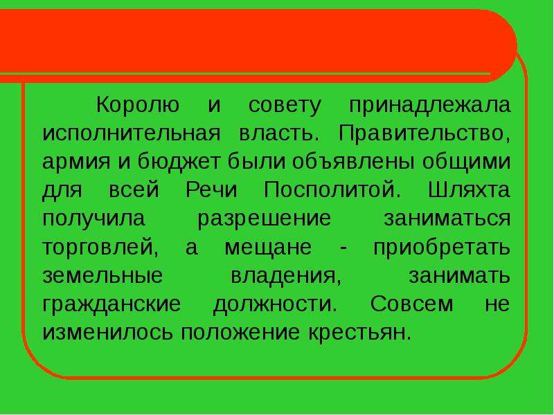 Проекты образования белорусской государственности