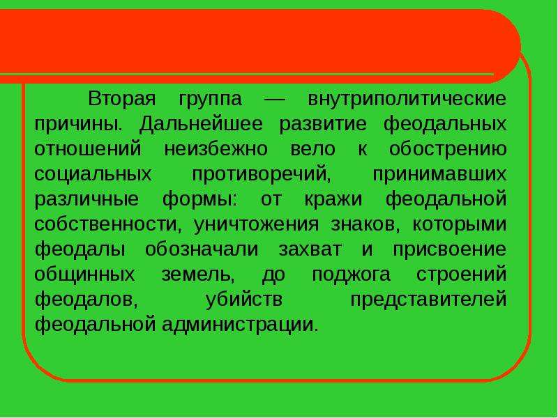 Проекты образования белорусской государственности