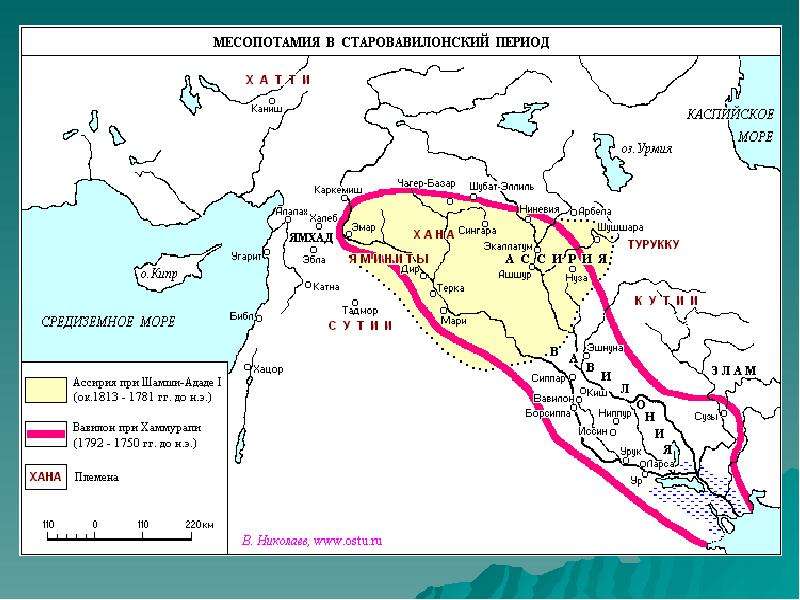 Месопотамия в Старовавилонский и средневавилонский периоды, слайд 3