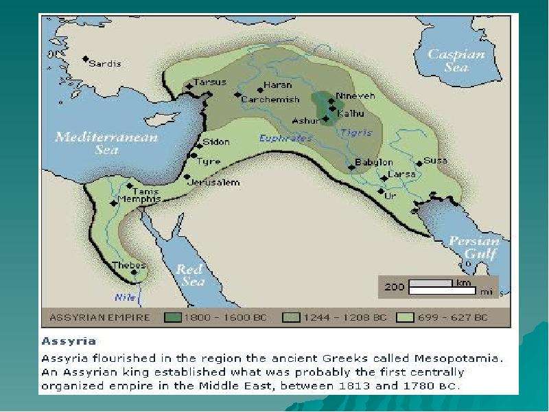 Месопотамия в Старовавилонский и средневавилонский периоды, слайд 25