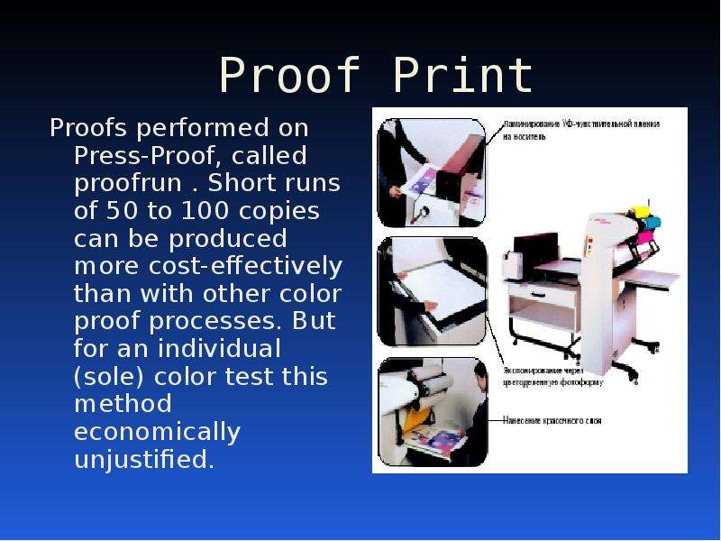 Proof Print Proofs performed on Press-Proof, called proofrun . Short runs of 50 to 100 copies can be