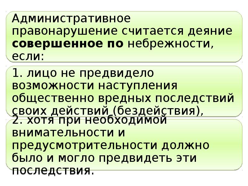 Административное право проект 9 класс