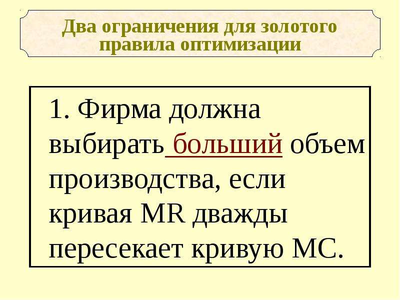 Конкуренция 10 класс обществознание презентация