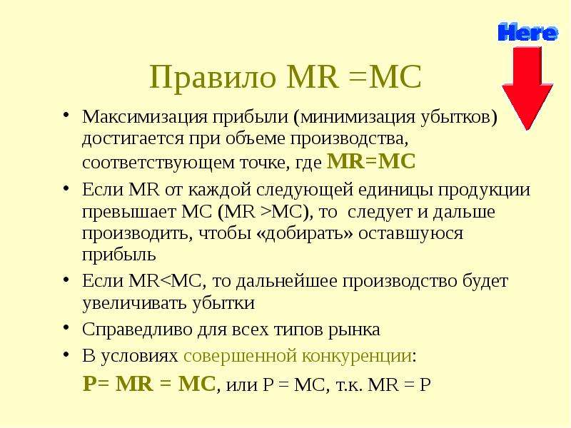 Минимизация это