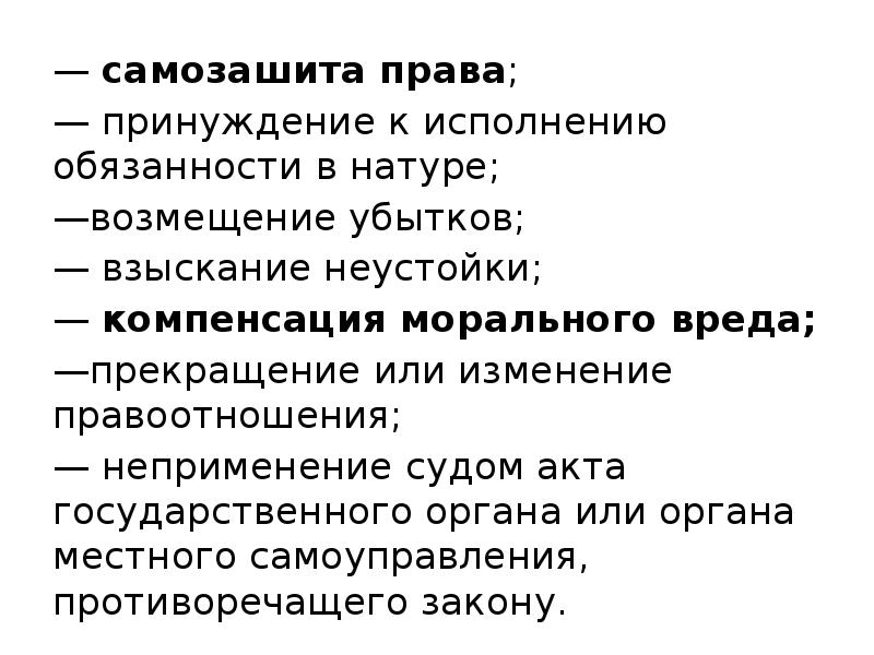 Он уважать себя заставил, когда не в шутку занемог