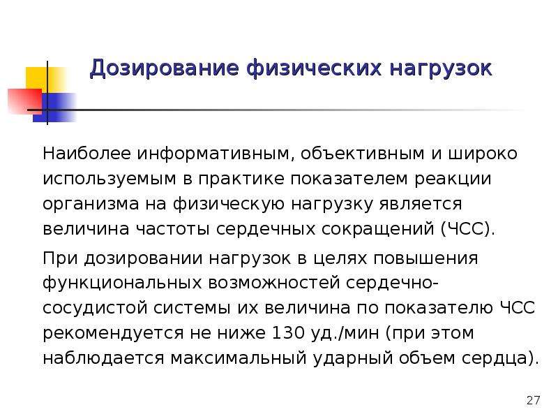 Наиболее информативным