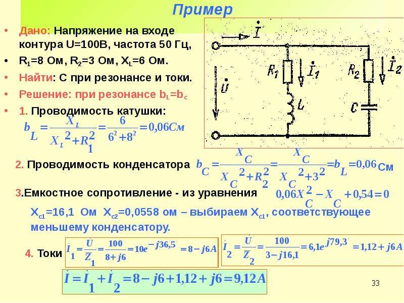 Если в схеме изображенной на рисунке e40 в r 10 ом l 100мгн