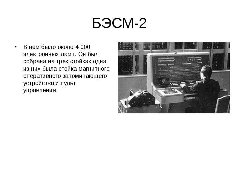 Сайт Магазина Бэсм В Г Уфа