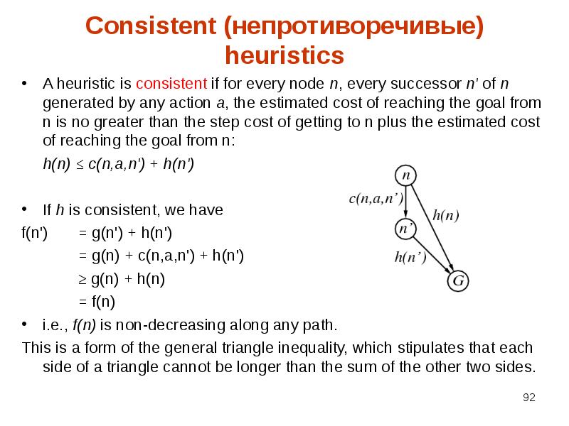 Consistent. Consistent hashing. Repeated events in heuristic.