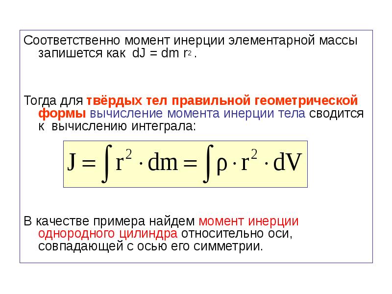 Записать массовый