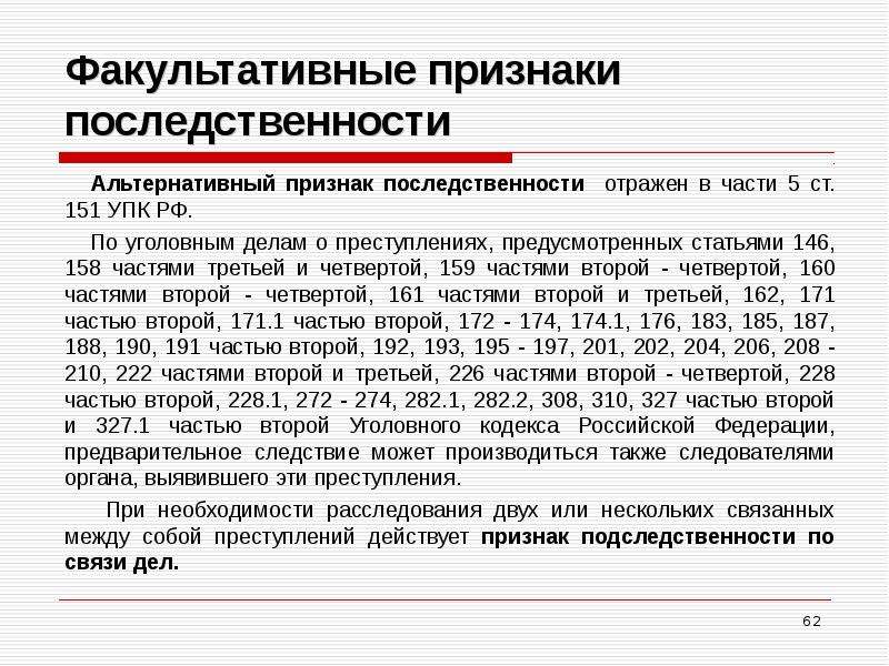 Разработать проект контракта между субъектами оперативно розыскной деятельности