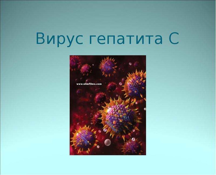 Проблемы вирусных инфекций в 20 веке проект