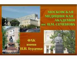 Лекция 06 - Желчнокаменная болезнь (слайды).ppt