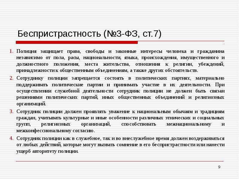 Под планами в приказе 890 мвд россии подразумеваются