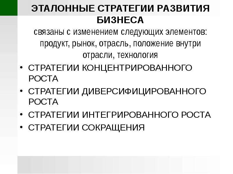 Технология отрасли