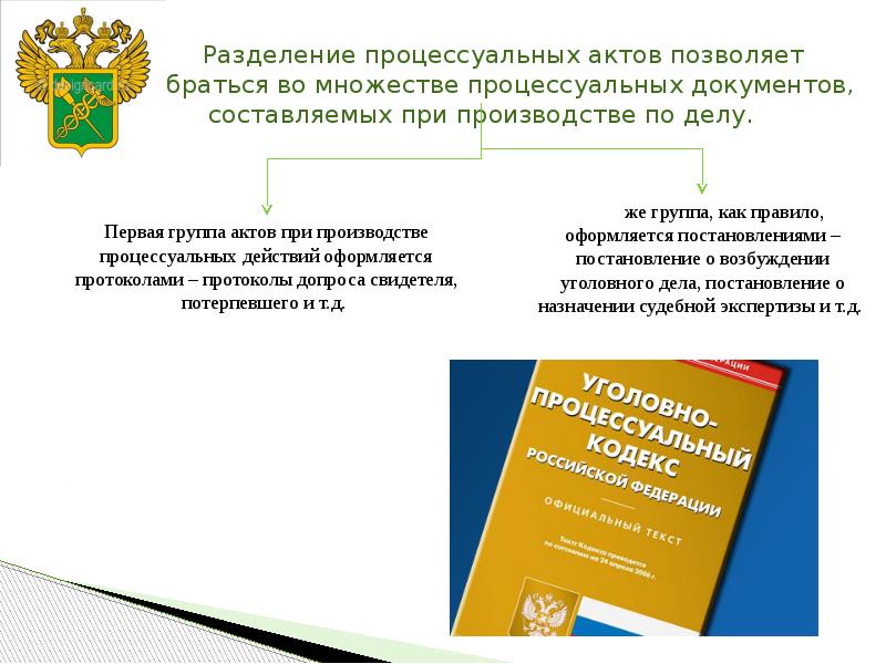 Образцы процессуальных документов по административным делам