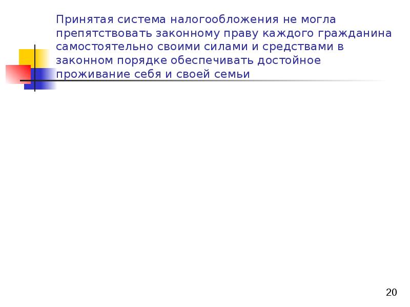 Принят системой. Корректировки в сравнительном подходе. Поправки в сравнительном подходе. Последовательность внесения поправок в сравнительном подходе. Виды корректировок в сравнительном подходе.