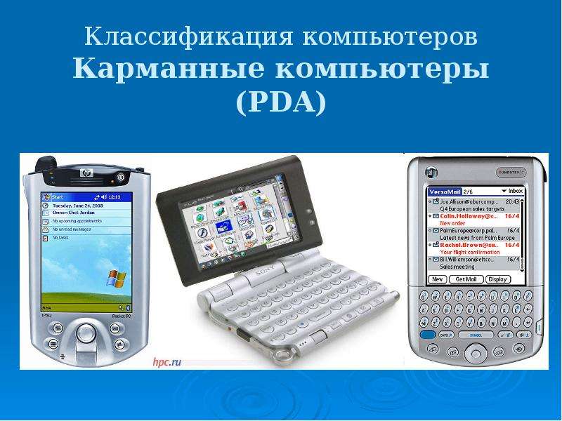 Классификация пк. Карманные компьютеры Назначение. Карманные компьютеры презентация. Самодельный карманный компьютер. Классификация портативных компьютеров.