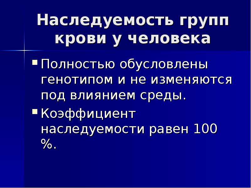 Близнецовый метод фото