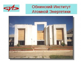 Простейшие СМО