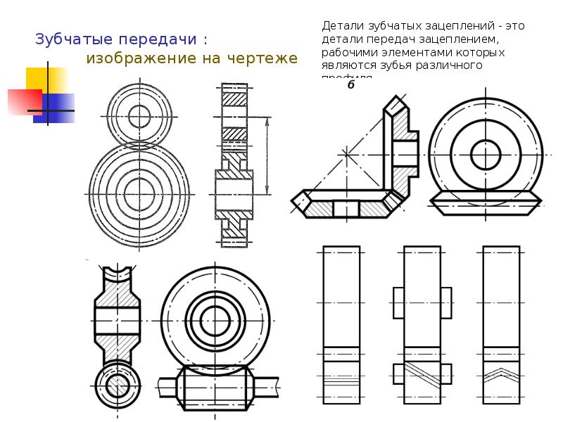 Упрощения на чертеже