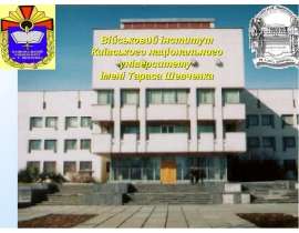 Тем.1.Зан.1.ppt