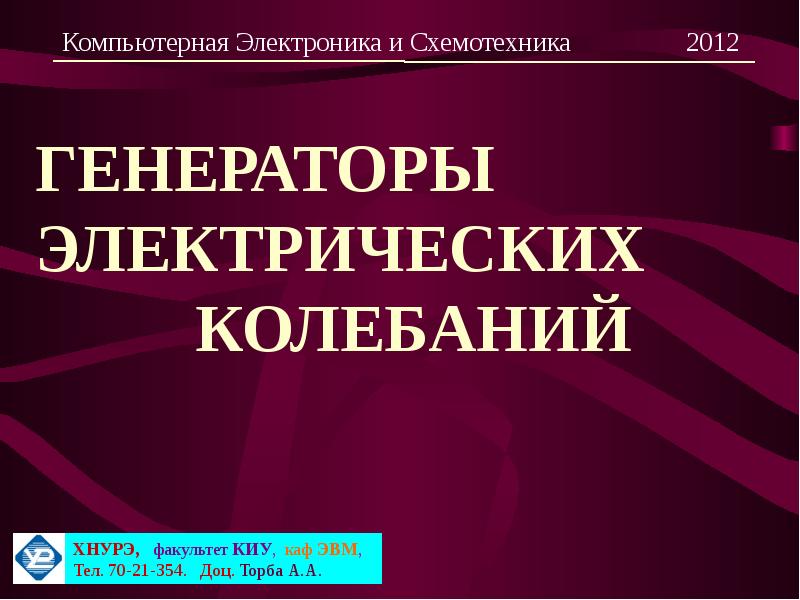 Генератор презентаций онлайн