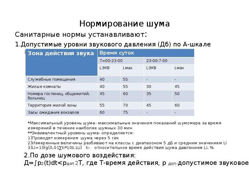 Инструкция по экологической безопасности на предприятии образец