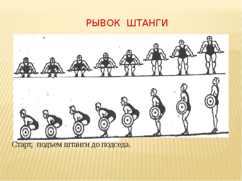 Мазерати тяжелая атлетика текст