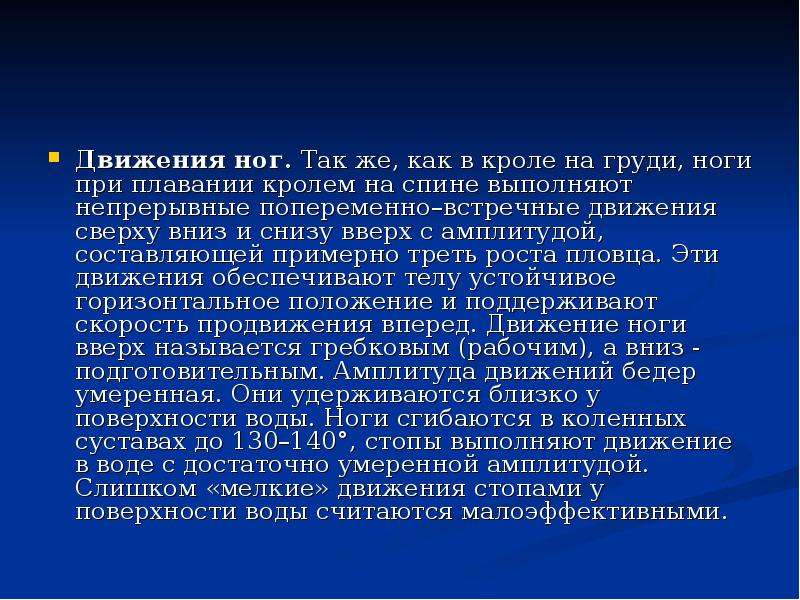 В чем особенность непрерывно выполняющихся презентаций