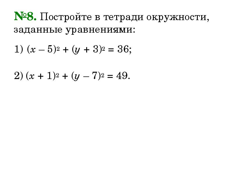 Шредингер теңдеуі презентация