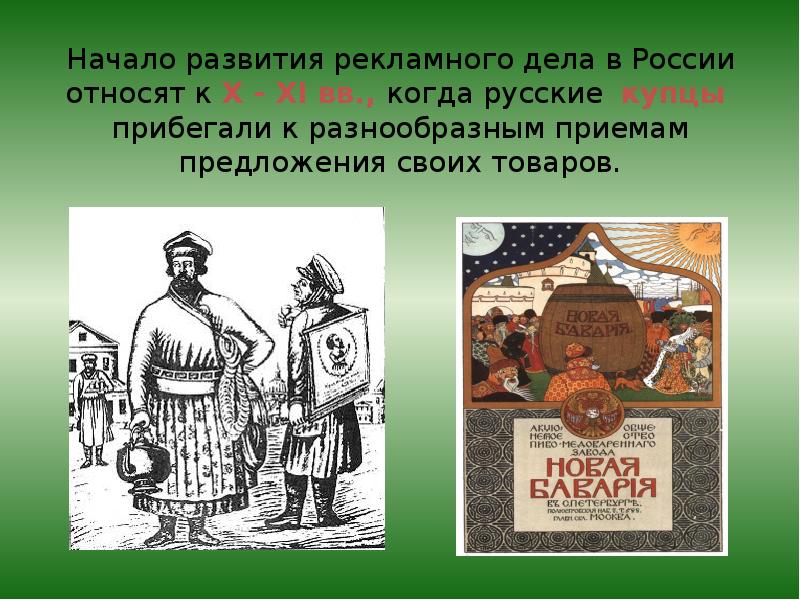 История возникновения и развития