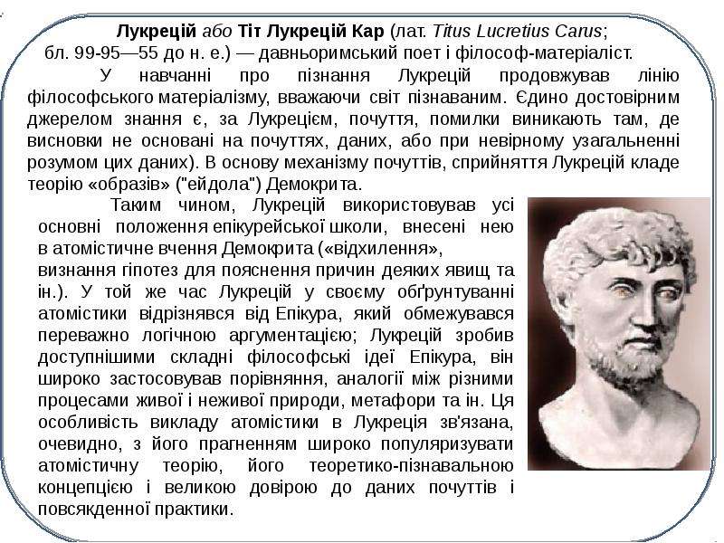 История физики