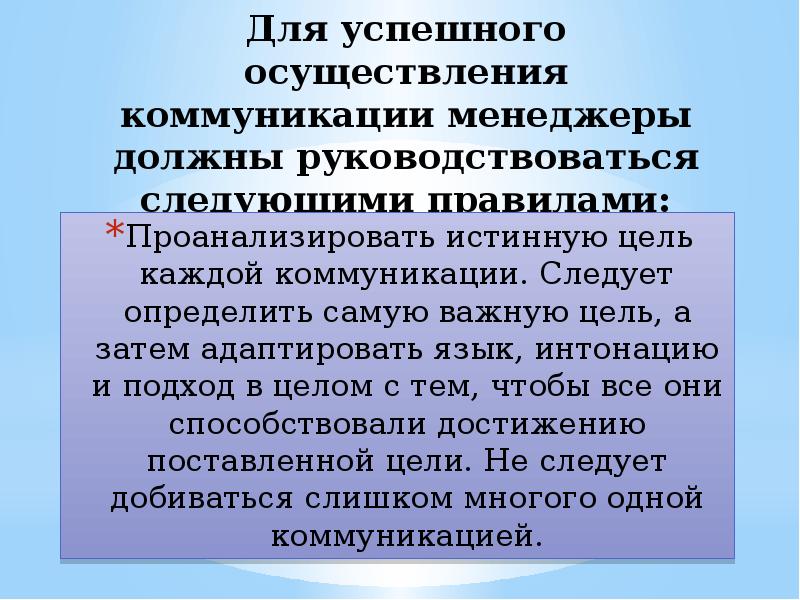 Следует определить