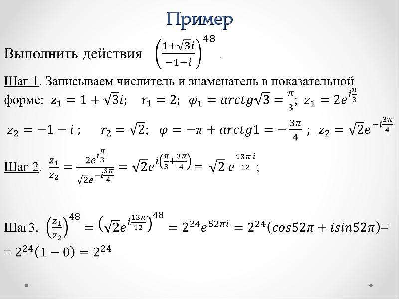 Б юности 62 мозырь карта