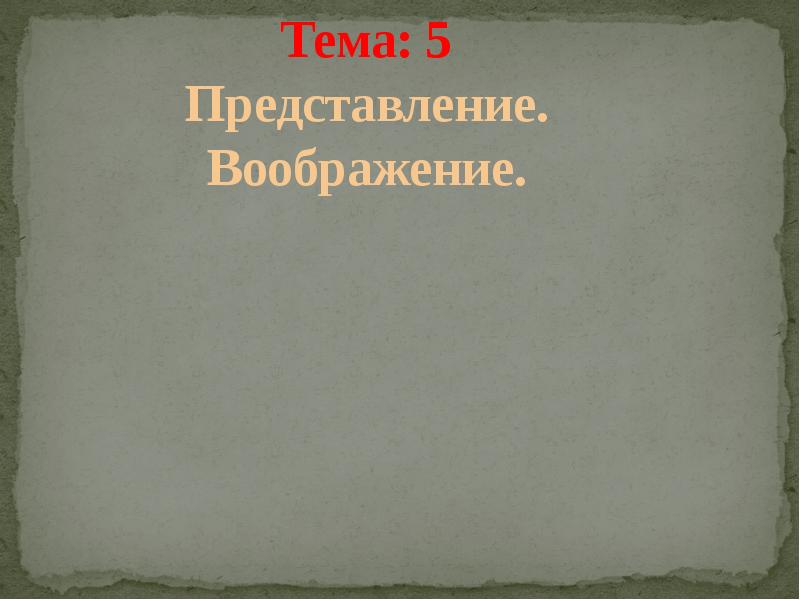 Проект на тему представление о гендерных ролях у нынешних старшеклассников и поколения их родителей