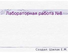 Барселона