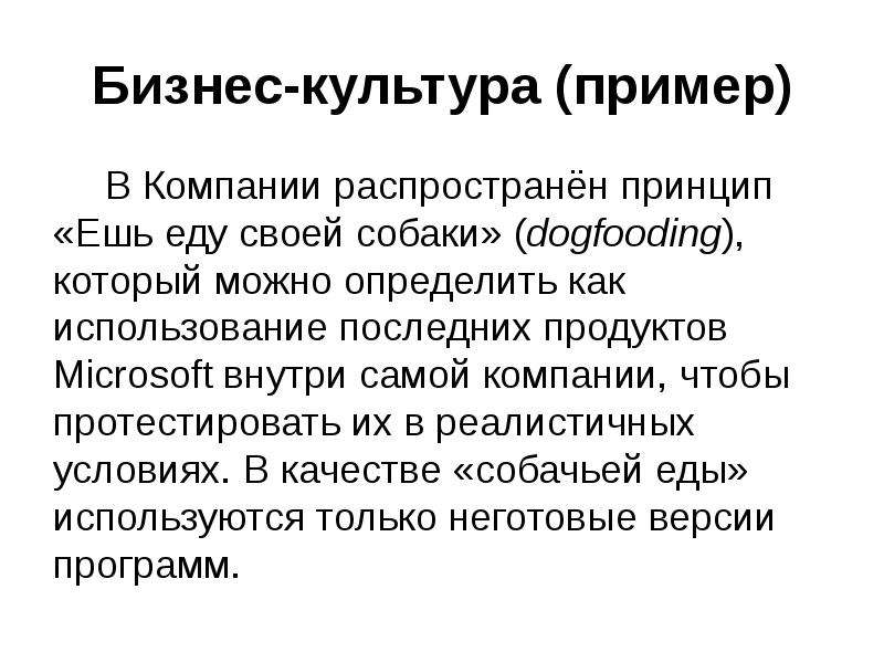 Последнее использование. Примеры культуры. Примеры макрокультуры. Культурный контакт пример. Суперкультура примеры.