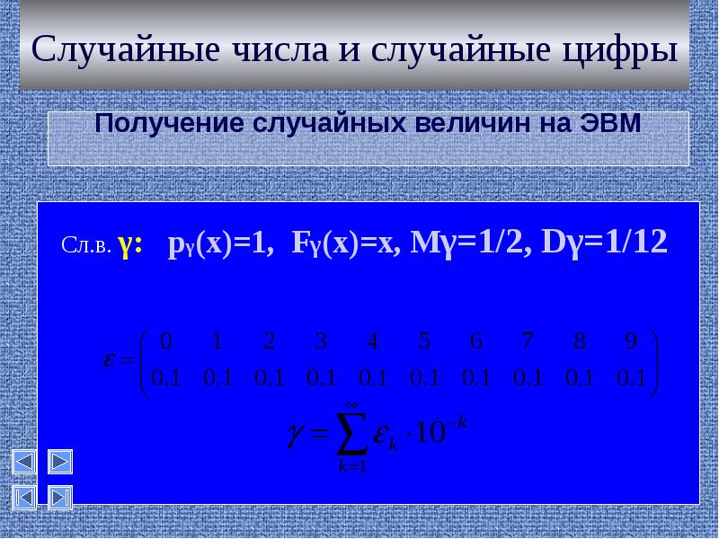 3 случайные цифры