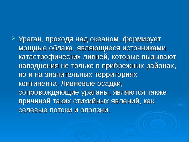 Не возникнет возможности. Брокерская деятельность. Что такое самореализация человека Обществознание.